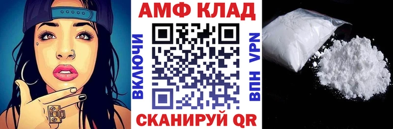 АМФЕТАМИН VHQ Микунь