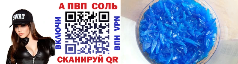 блэк спрут как зайти  Микунь  A-PVP СК 