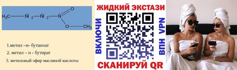 дарнет шоп  Микунь  shop Telegram  БУТИРАТ бутандиол 