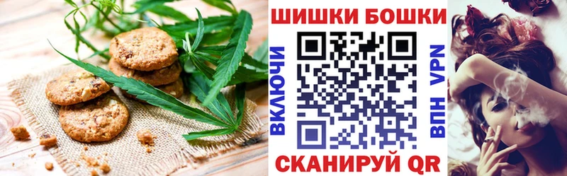 Canna-Cookies конопля  купить   Микунь 