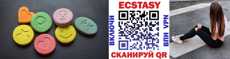 наркошоп  Микунь  Ecstasy Дубай 