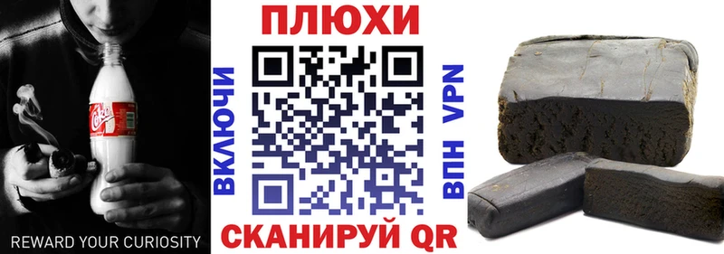 ГАШ гашик  что такое наркотик  Микунь 