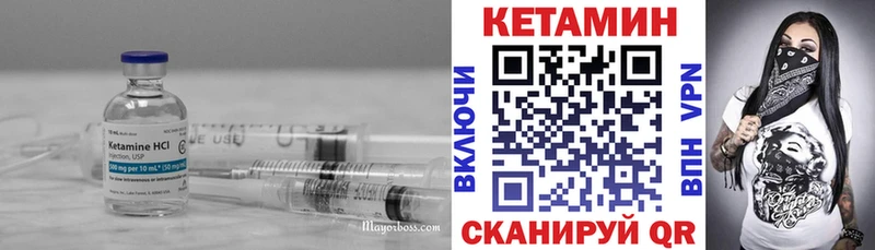 Кетамин VHQ  Микунь 
