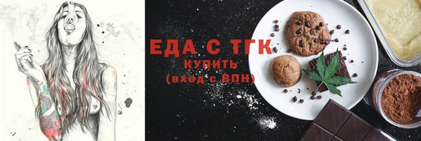 прущая мука Богородицк