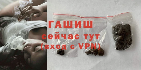 прущая мука Богородицк