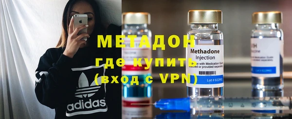 MDMA Богородск