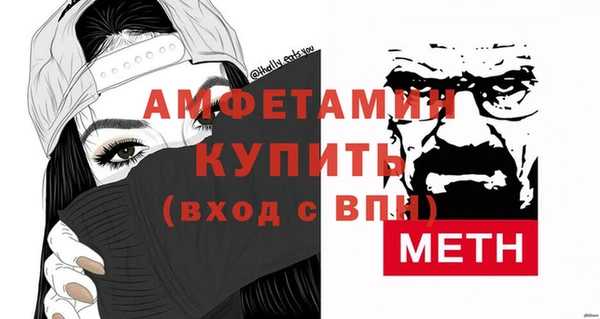 MDMA Богородск