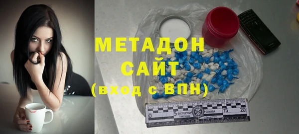 MDMA Богородск