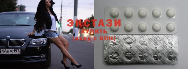 MDMA Богородск