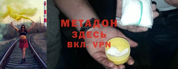 прущая мука Богородицк