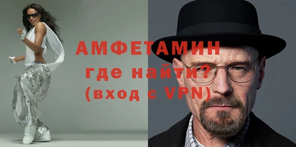 прущая мука Богородицк