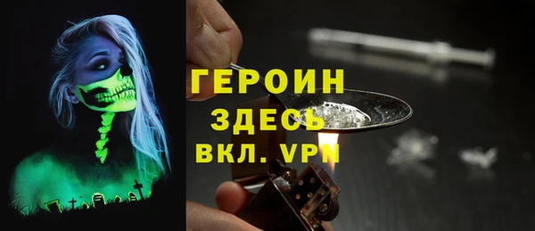 прущая мука Богородицк
