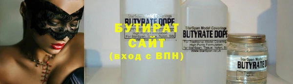 дурь Белокуриха