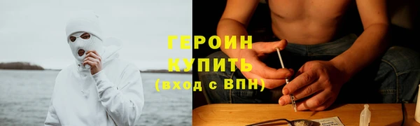 прущая мука Богородицк