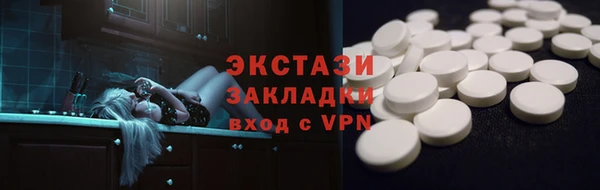 MDMA Богородск