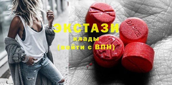 прущая мука Богородицк