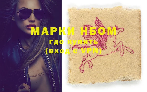 MDMA Богородск