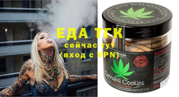 MDMA Богородск