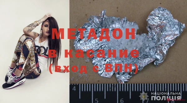 MDMA Богородск