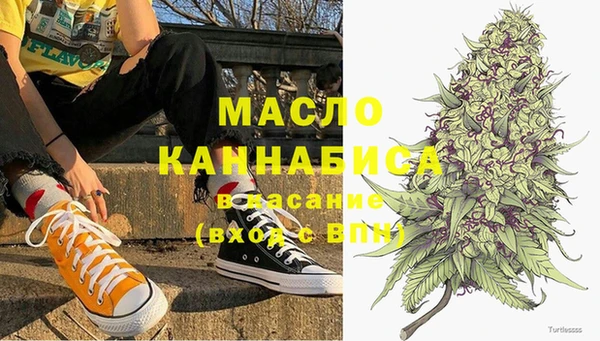 MDMA Богородск