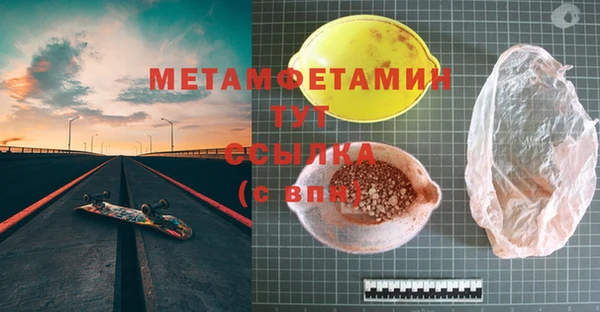 прущая мука Богородицк