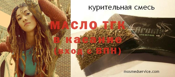 прущая мука Богородицк