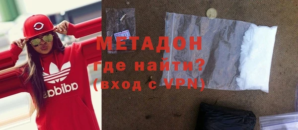 МДМА Переславль-Залесский