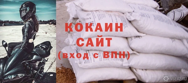 MDMA Богородск