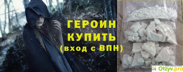 MDMA Богородск