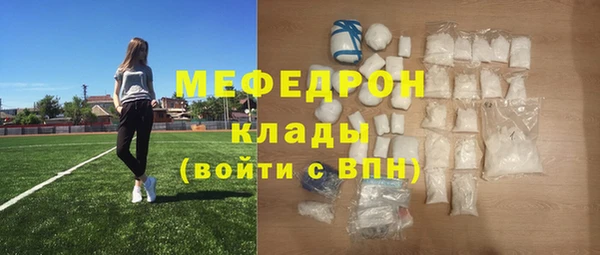 прущая мука Богородицк