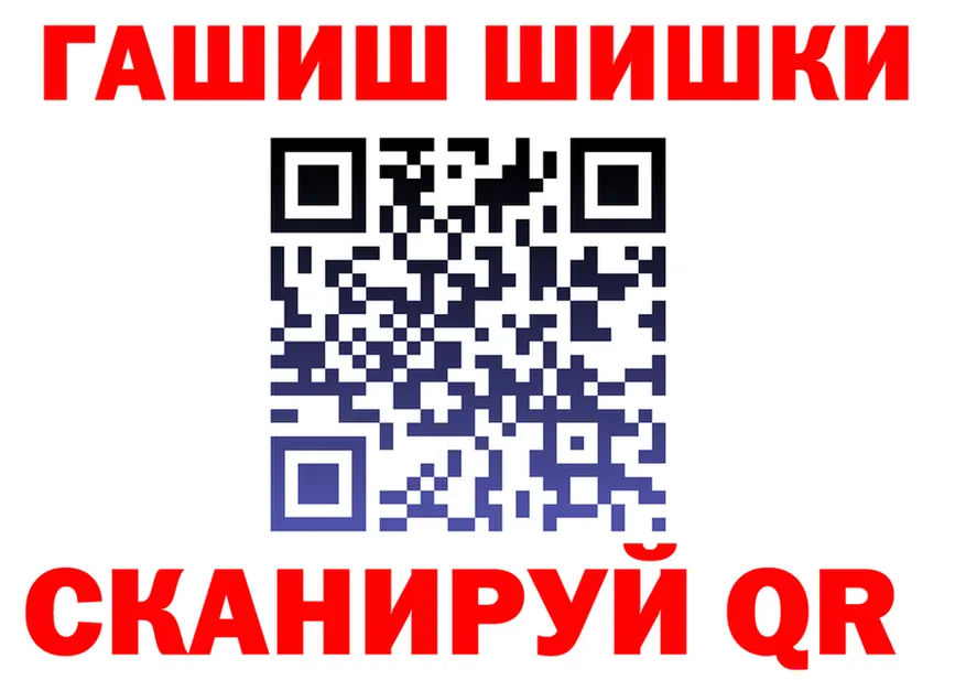 Cocaine FishScale зеркало shop MEGA Микунь