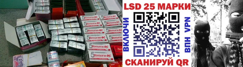 Лсд 25 экстази кислота  Микунь 