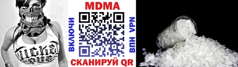 магазин продажи наркотиков  Микунь  MDMA молли 