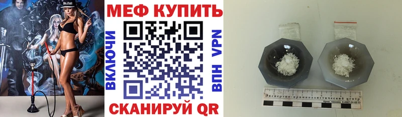 где купить наркоту Микунь дарк нет как зайти МЕФ кристаллы
