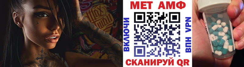 гидра   закладка  Микунь  Метамфетамин мет 