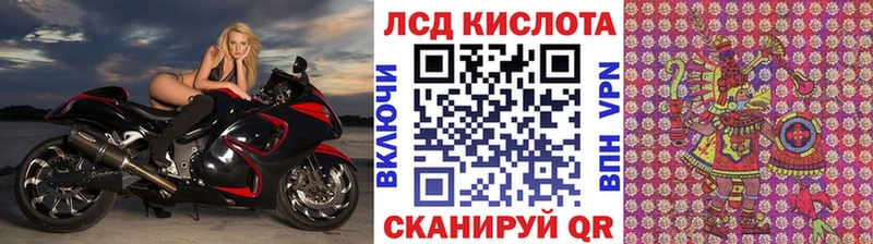 где можно купить   Микунь  Марки 25I-NBOMe 1,8мг 