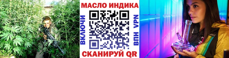 ТГК Wax Микунь